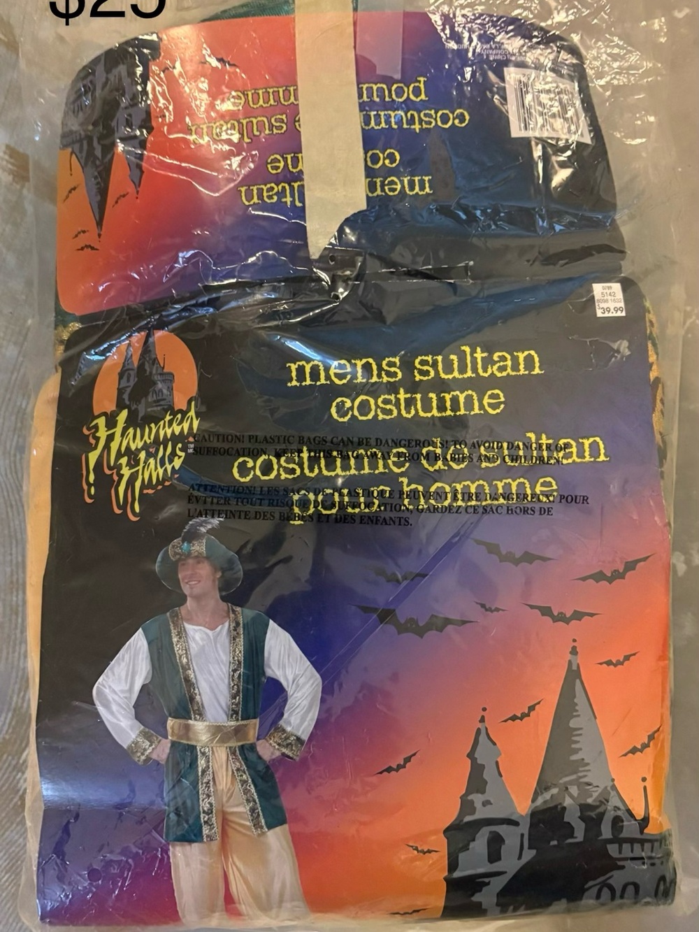Haunted Hills Men's Sultan Costume in Green and Gold